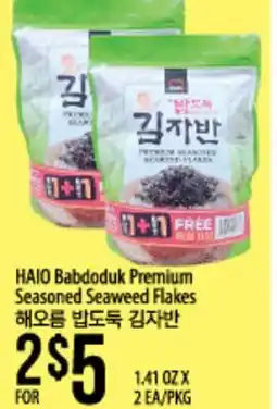 Hmart HAIO Babdoduk Premium Seasoned Seaweed Flakes offer