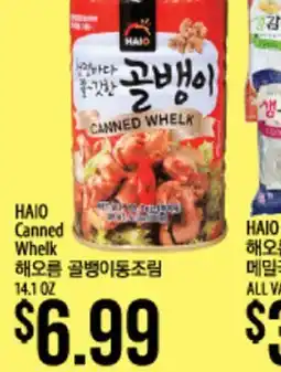 Hmart HAIO Canned Whelk offer