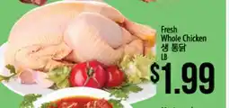 Hmart Fresh Whole Chicken offer