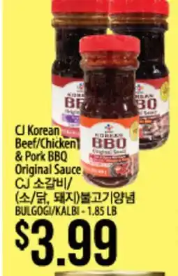 Hmart CJ Korean Beef/Chicken & Pork BBQ Original Sauce offer
