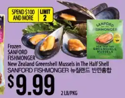 Hmart Frozen SANFORD FISHMONGER New Zealand Greenshell Mussels in The Half Shell offer