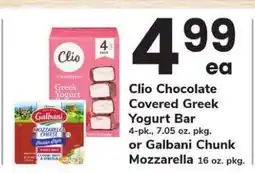 Safeway Clio Chocolate Covered Greek Yogurt Bar or Galbani Chunk Mozzarella offer