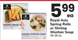Safeway Royal Asia Spring Rolls or Shrimp Wonton Soup offer