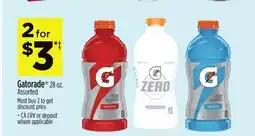 Dollar General Gatorade offer
