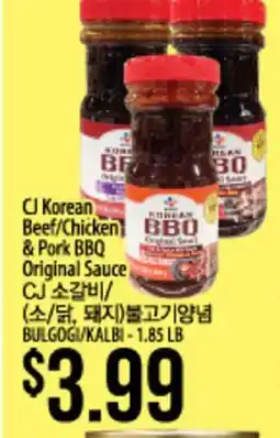 Hmart CJ Korean BeefChicken & Pork BBQ Original Sauce offer