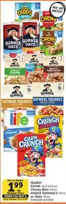 Albertsons Quaker Cereal 10.3-14.5 oz. Chewy Bars 5-8 ct. Instant Oatmeal 8-10 ct. or Oats 18 oz offer