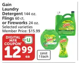 Albertsons Gain Laundry Detergent 144 oz. Flings 60 ct. or Fireworks 24 oz offer