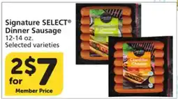 Albertsons Signature SELECT Dinner Sausage offer