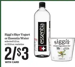 Mariano's Siggi's Skyr Yogurt or Essentia Water offer