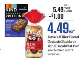 Mariano's Dave's Killer Bread Organic Bagels or Kind Breakfast Bars offer