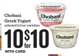 Mariano's Chobani Greek Yogurt offer