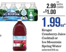 Mariano's Kroger Cranberry Juice Cocktail or Ice Mountain Spring Water offer