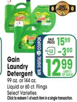 Jewel-Osco Gain Laundry Detergent offer