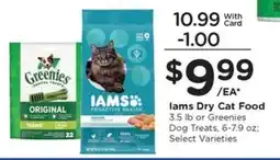 Kroger Iams Dry Cat Food or Greenies Dog Treats offer