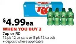 Fareway 7up or RC offer