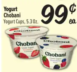 El Super Yogurt Cups offer