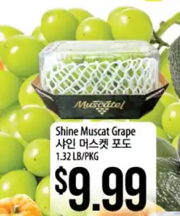 Hmart Shine Muscat Grape offer