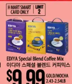Hmart EDIYA Special Blend Coffee Mix offer