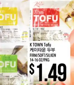 Hmart K TOWN Tofu offer