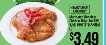 Hmart Marinated Boneless Chicken Thigh for BBQ offer