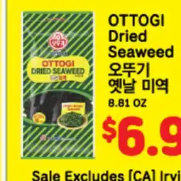 Hmart OTTOGI Dried Seaweed offer