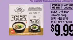 Hmart JINGA Beef Bone Flavored Soup offer