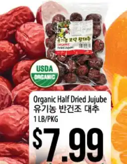 Hmart Organic Half Dried Jujube offer