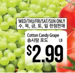 Hmart Cotton Candy Grape offer