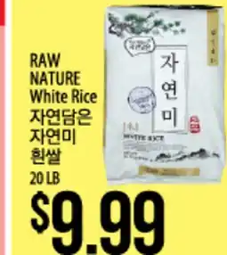 Hmart RAW NATURE White Rice offer