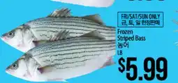 Hmart Frozen Striped Bass offer