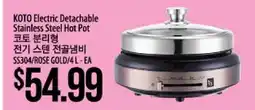 Hmart KOTO Electric Detachable Stainless Steel Hot Pot offer
