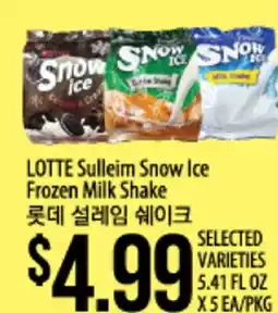 Hmart LOTTE Sulleim Snow Ice Frozen Milk Shake offer