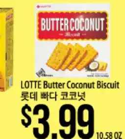 Hmart LOTTE Butter Coconut Biscuit offer