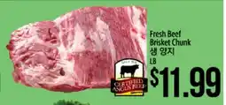Hmart Fresh Beef Brisket Chunk offer