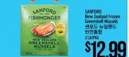 Hmart SANFORD New Zealand Frozen Greenshell Mussels offer