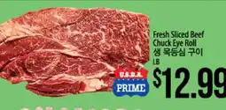 Hmart Fresh Sliced Beef Chuck Eye Roll offer