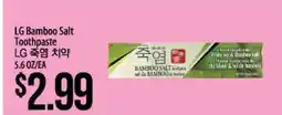 Hmart LG Bamboo Salt Toothpaste offer