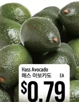 Hmart Hass Avocado offer