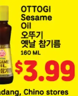 Hmart OTTOGI Sesame Oil offer