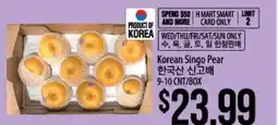 Hmart Korean Singo Pear offer