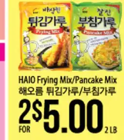 Hmart HAIO Frying Mix/Pancake Mix offer