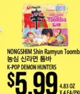 Hmart NONGSHIM Shin Ramyun Toomba offer