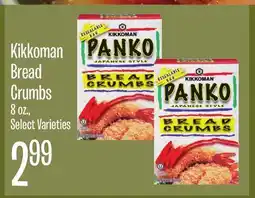 Jewel-Osco Kikkoman Bread Crumbs offer