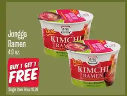 Jewel-Osco Jongga Ramen offer