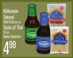 Jewel-Osco Kikkoman Takumi 20.5-21.25 oz. or Taste of Thai 16 oz offer