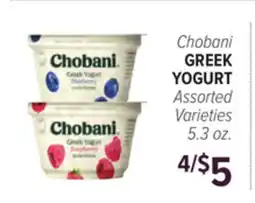 Cermak Fresh Market Chobani GREEK YOGURT offer