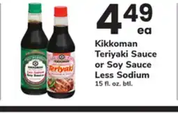 ACME Kikkoman Teriyaki Sauce or Soy Sauce Less Sodium offer