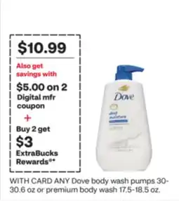 CVS ANY Dove body wash pumps 30-30.6 oz or premium body wash 17.5-18.5 oz offer