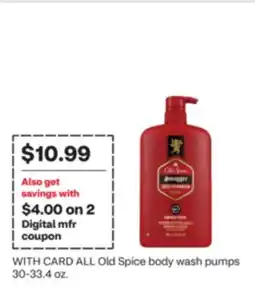 CVS ALL Old Spice body wash pumps offer