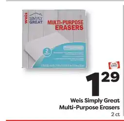 Weis Markets Weis Simply Great Multi-Purpose Erasers offer